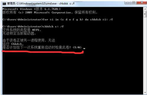 ����Win7�űP�r(sh��)��ʾ�űP�z�鲻�܈�(zh��)����ô�k��