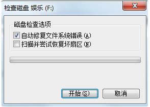 ����Win7�űP�r(sh��)��ʾ�űP�z�鲻�܈�(zh��)����ô�k��