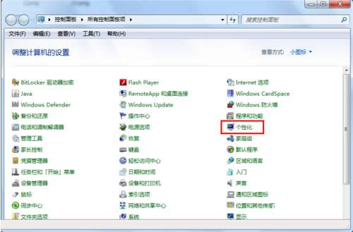 Win7ϵ�y(t��ng)�������}��θ��Q���������}�޸ļ���