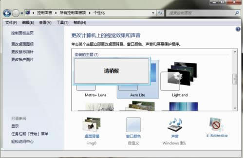 Win7ϵ�y(t��ng)�������}��θ��Q���������}�޸ļ���