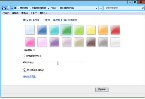 Win7ϵ�y(t��ng)�������}��θ��Q���������}�޸ļ���
