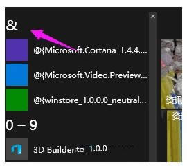 Win10ϵ�yͨ�^�惦���g���攵���̳̣��D�ģ�