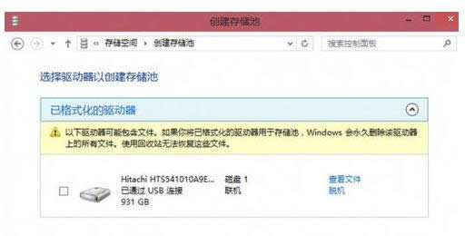 Win10ϵ�yͨ�^�惦���g���攵���̳̣��D�ģ�