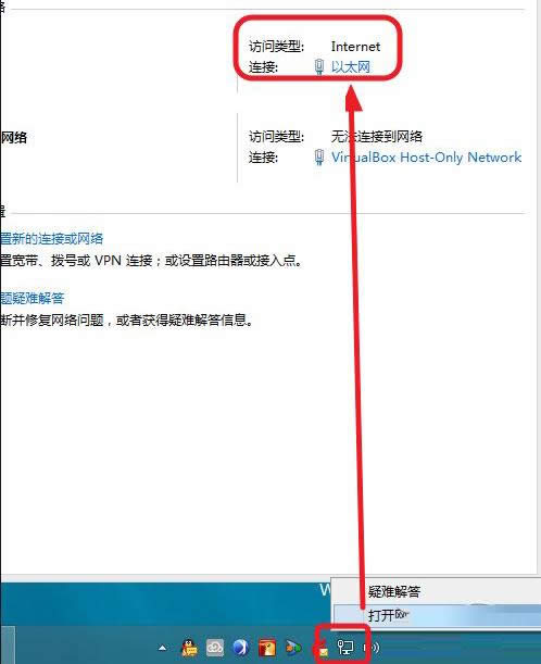 Win8����ʧ����ʾ���a0X8007232B�đ�������
