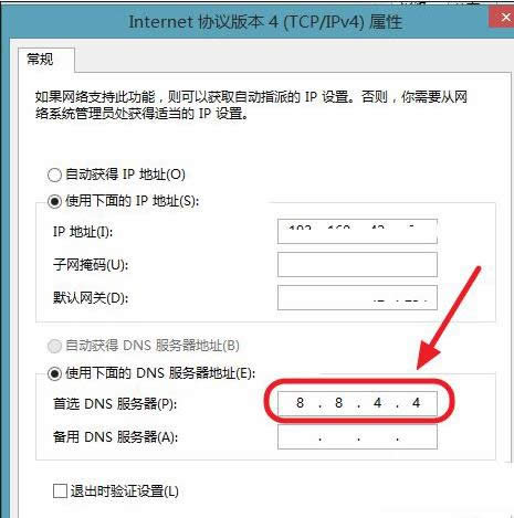 Win8����ʧ����ʾ���a0X8007232B�đ�������