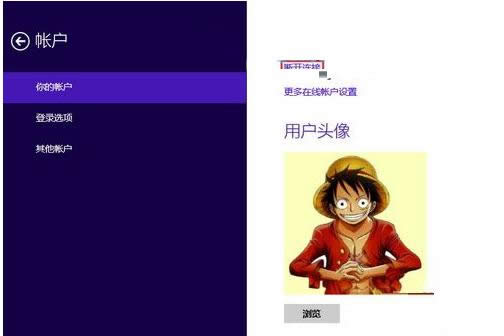 Win8.1ϵ�y΢ܛ������ν�������w�������E��B