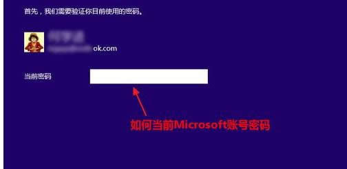 Win8.1ϵ�y΢ܛ������ν�������w�������E��B