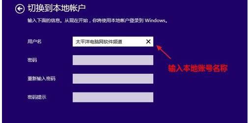Win8.1ϵ�y΢ܛ������ν�������w�������E��B