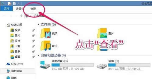 Win8/10ϵ�y�D�����Ϸ���С����ȥ������