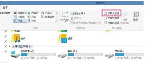Win8/10ϵ�y�D�����Ϸ���С����ȥ������