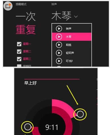 Win8ϵ�y(t��ng)�������������_(k��i)�����б��������E