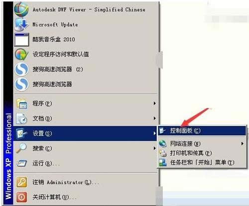 XP/Win7ϵ�y���ӻ�h��������_����