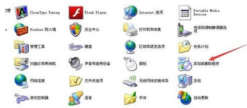 XP/Win7ϵ�y���ӻ�h��������_����