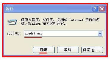 XP系統沒添加或刪除程序怎么辦?找回教程