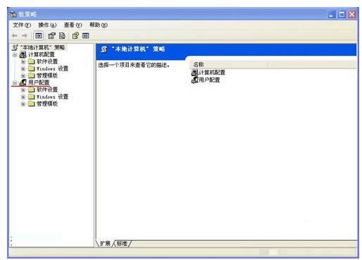 XP系統沒添加或刪除程序怎么辦?找回教程