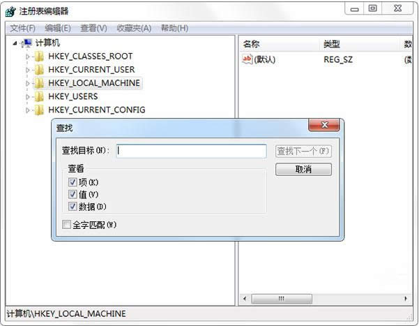 Win7����������ӻ�h�������К��������������