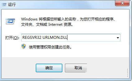 Win7網(wǎng)頁(yè)提示stack overflow at line:0怎么辦?