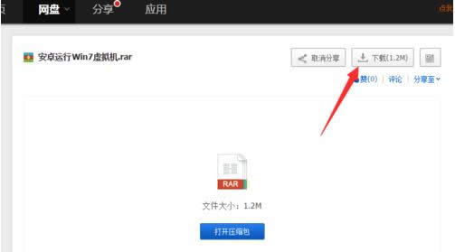 ��׿�֙C���b�\��Win7ϵ�y�̳̣��D�ģ�