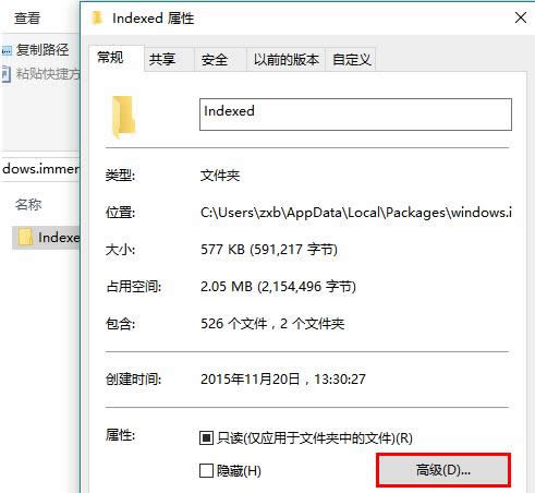�c��Win10���Ͻ��������ܕr�]������̎������