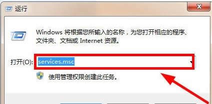 Win8系統(tǒng)防火墻提示0x80070422錯誤的處理技巧