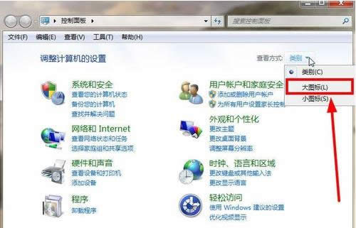 Win8系統(tǒng)防火墻提示0x80070422錯誤的處理技巧