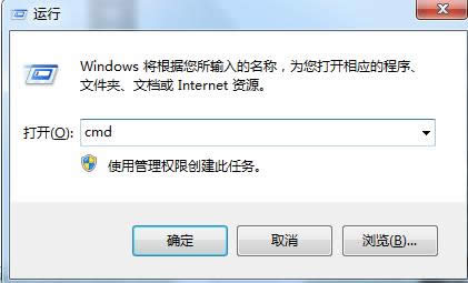 Win7無法訪問windows installer服務(wù)怎么解決?