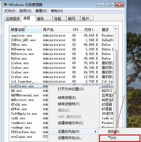 Win7玩lol卡屏怎么辦?英雄聯(lián)盟卡屏處理技巧