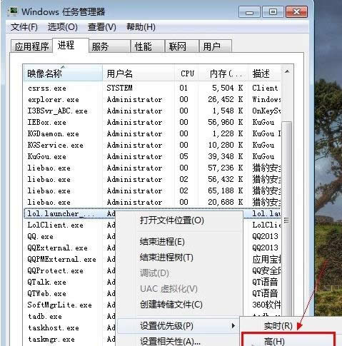 Win7玩lol卡屏怎么辦?英雄聯(lián)盟卡屏處理技巧