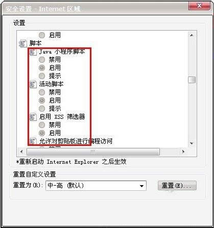 Win7ϵ�y�W퓃��ݟo�����Ƶ��ķN��Q����