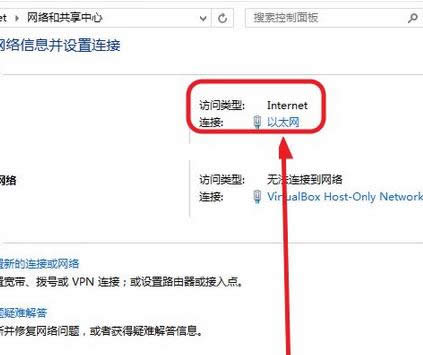 ����Win8ʧ����ʾdns���Q�����ڵĽ�Q����