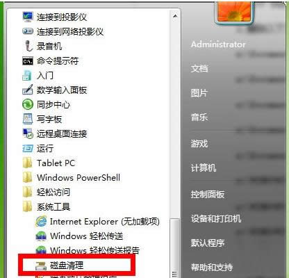 Win8ϵ�y(t��ng)C�P�M��׃�t�׷Nጷŷ����p�ɸ㶨