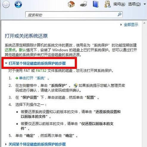 Win8ϵ�y(t��ng)C�P�M��׃�t�׷Nጷŷ����p�ɸ㶨