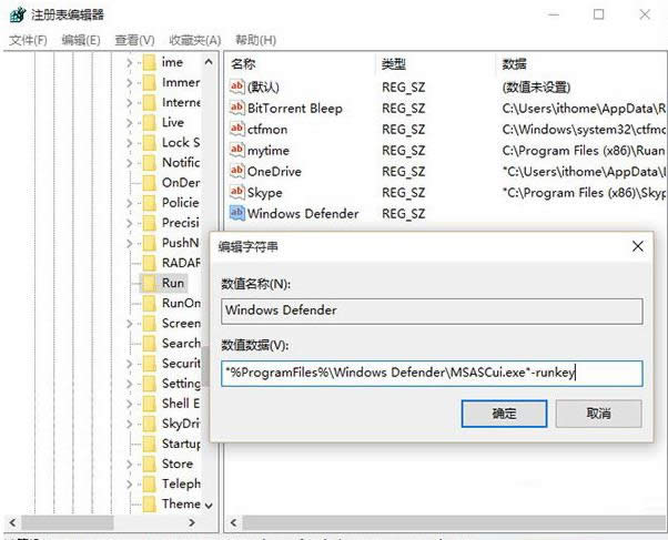 Win10ϵ�yDefender�D�����ӵ��΄ՙڵĲ�������