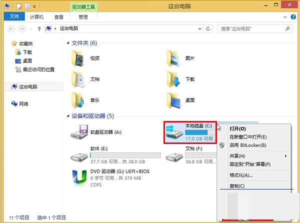 Win8ϵ�y���������z�y�űP�e�`�_������
