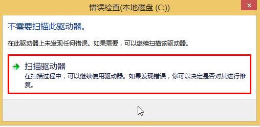 Win8ϵ�y���������z�y�űP�e�`�_������