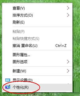 Win10ϵ�y����X�D�˲�Ҋ�˵Ļ֏ͼ���