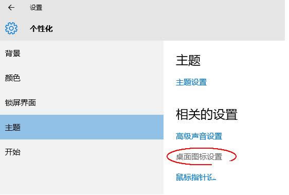 Win10ϵ�y����X�D�˲�Ҋ�˵Ļ֏ͼ���