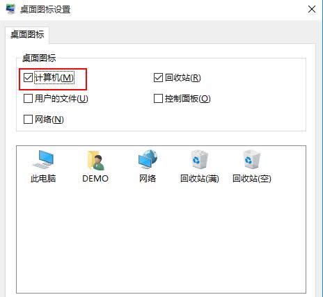 Win10ϵ�y����X�D�˲�Ҋ�˵Ļ֏ͼ���