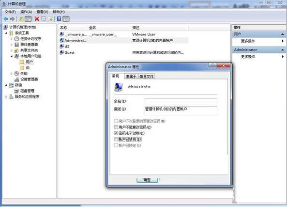 Win7ϵ�y���b������ʾ�ļ��o��������ν�Q��