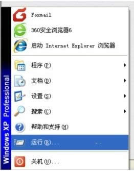 XP系統(tǒng)安裝游戲提示無法寫入的處理技巧