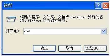 XP系統(tǒng)安裝游戲提示無法寫入的處理技巧