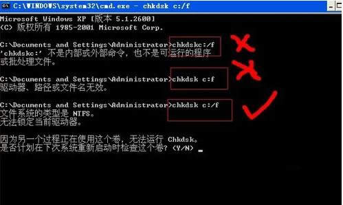 XP系統(tǒng)安裝游戲提示無法寫入的處理技巧