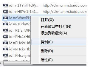 Win7ϵ�y��ô����W퓲����^��ҕ�l�أ�