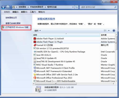 Win7ϵ�y���Ͻ��������ܻ֏ͻ��[�ؼ��ɷ���