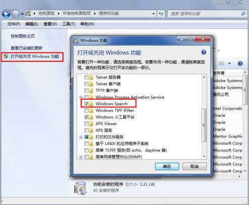 Win7ϵ�y���Ͻ��������ܻ֏ͻ��[�ؼ��ɷ���