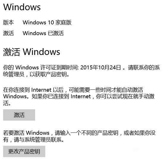 ����Win10ϵ�y����ʾ�S���C�^�ڵ�̎������