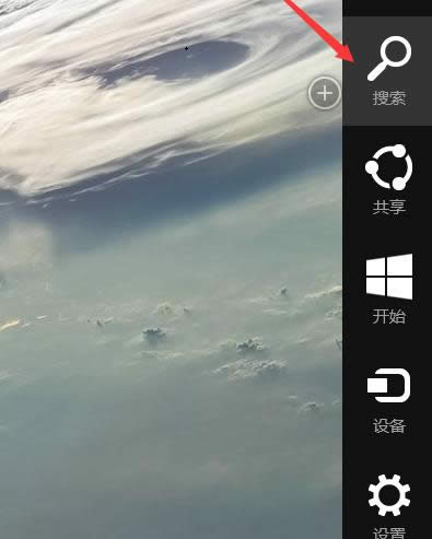 Win7/8系統(tǒng)快捷桌面圖標(biāo)下面文字的隱藏技巧