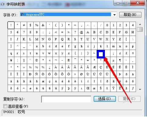 Win7/8系統(tǒng)快捷桌面圖標(biāo)下面文字的隱藏技巧
