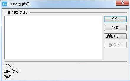 Win7ϵ�yWPS��Word���ƃɴβ���ճ�N��̎������