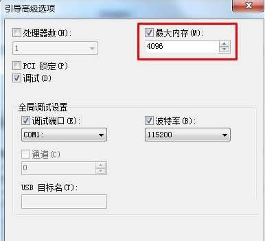 ጷ�Win7ϵ�y(t��ng)�����ă�(n��i)�������\(y��n)���ٶ�